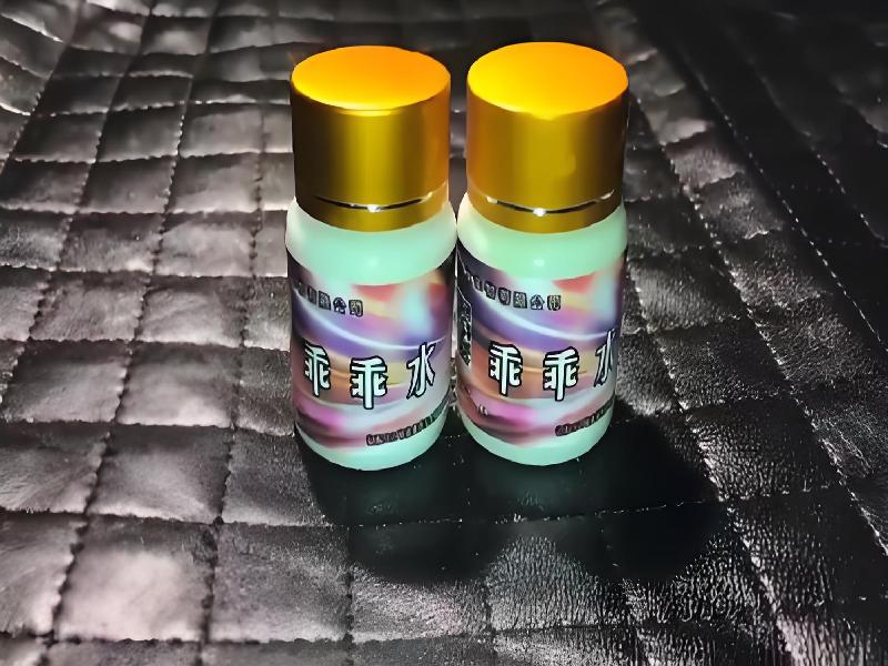 女士专用红蜘蛛9927-pt型号